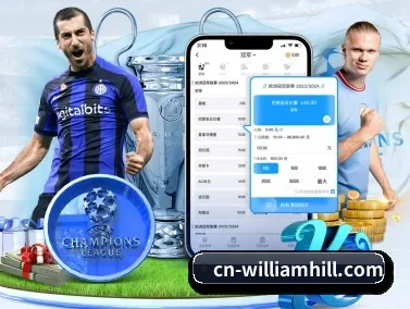 威廉希尔 APP(WilliamHill)